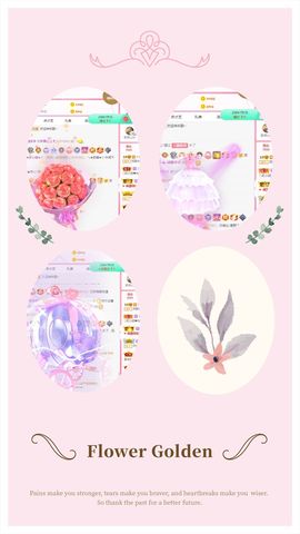 阳阳💕晚上见主播照片