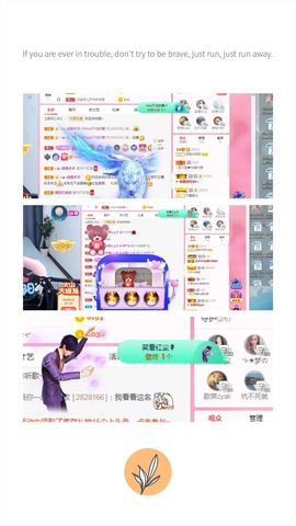 阳阳💕晚上见主播照片