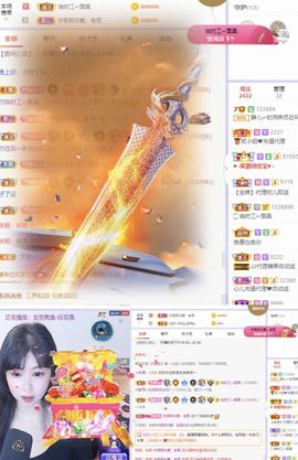 一树梨花压海唐同学☞主播照片
