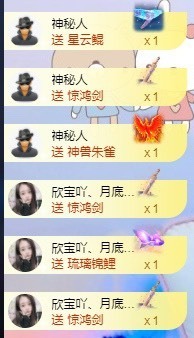 💙欣宝吖（暂休）主播照片