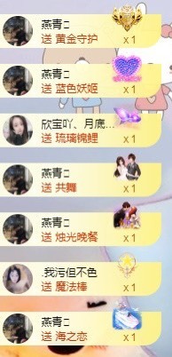 💙欣宝吖（暂休）主播照片