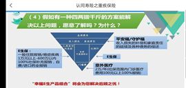 果果(平安好运)主播照片