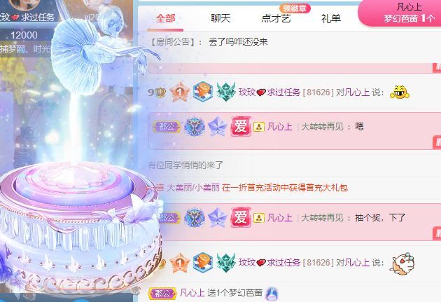 玟玟🌸的图片