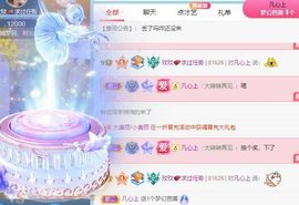 玟玟🌸加油的图片