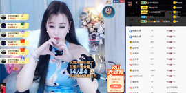 丹妮已换11191主播照片
