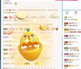 小洁妹妹贺悟哥升神主播照片