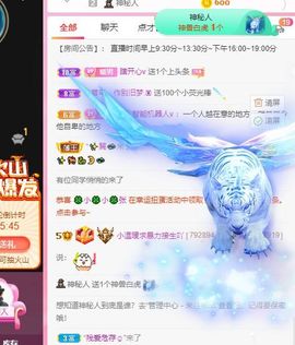 温暖宝宝💰想吃饱饱主播照片