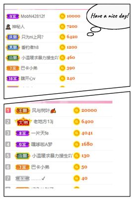 温暖宝宝💰想吃饱饱主播照片