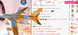 小明月休息了！🉑V主播照片