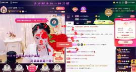 LOVE飞扬💝主播照片