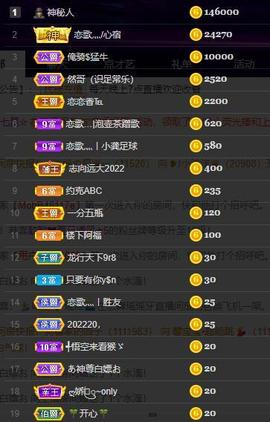恋歌爱唱歌主播照片