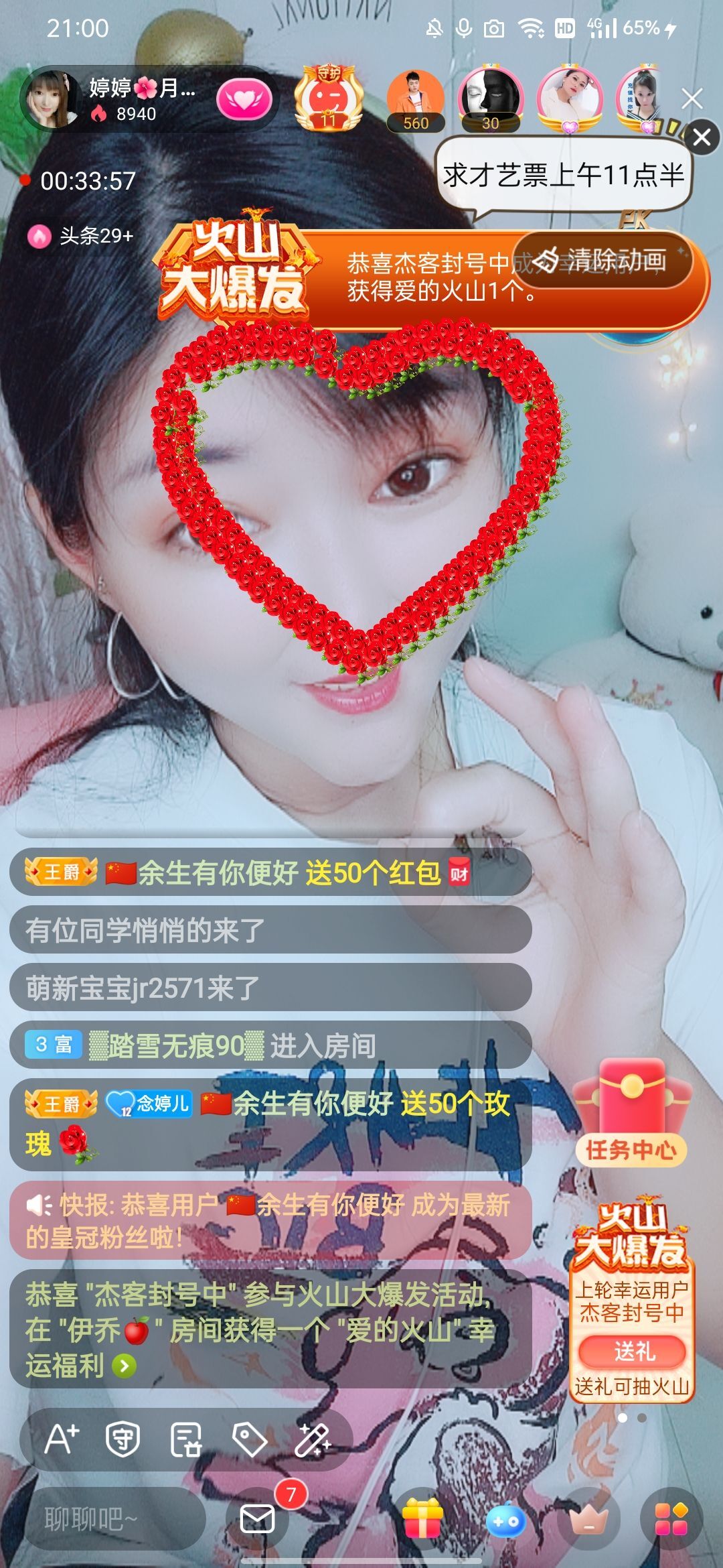 婷婷💕感恩有你陪伴的图片