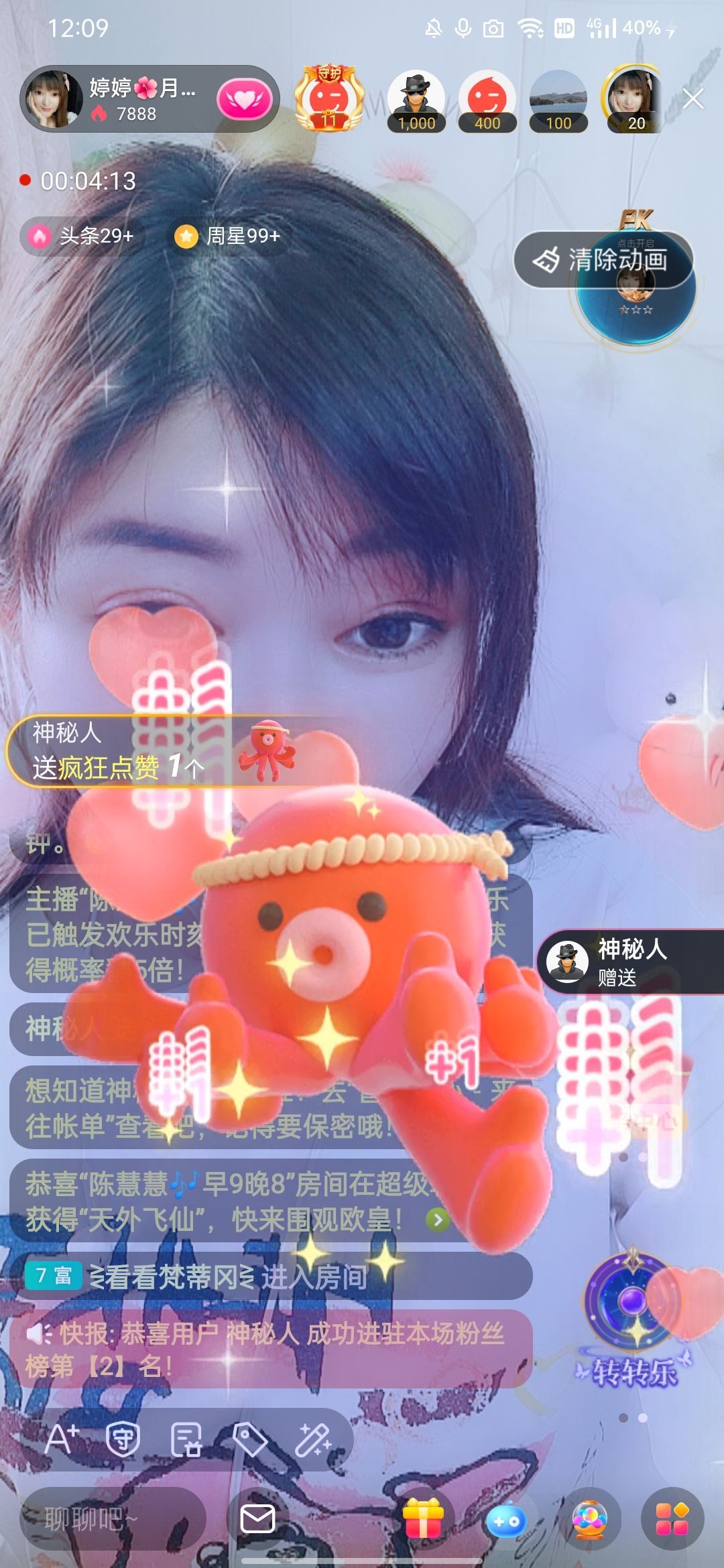 婷婷💕感恩有你陪伴的图片