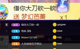 夏至🌸等我回来主播照片