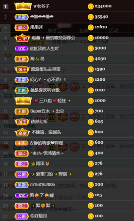 小婷🎤烟嗓☆づ的图片