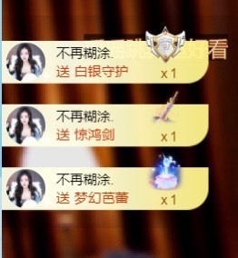 洋子～晚点见主播照片