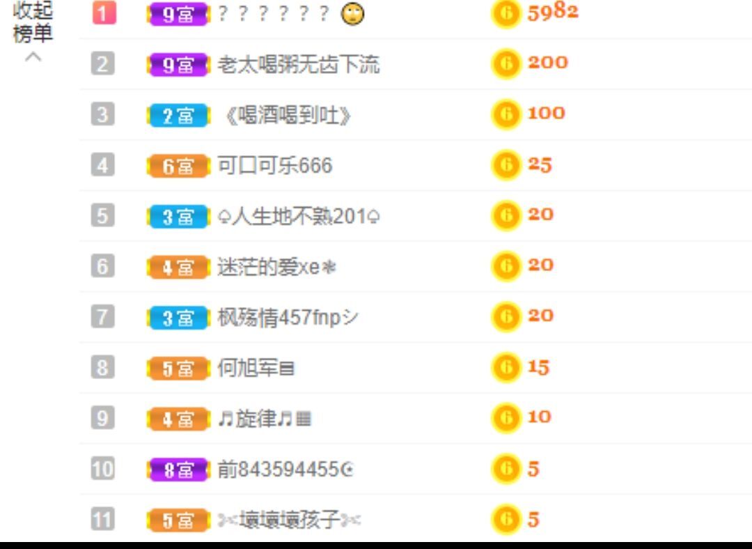九九暂退来不及告别的图片