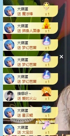 娜塔莎退主播照片