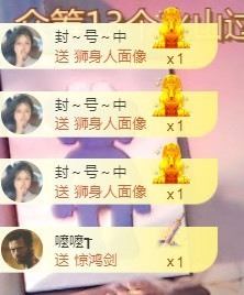 小蛋挞休～主播照片