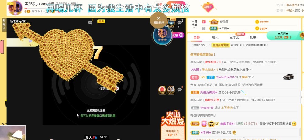 小蛋挞休～的图片