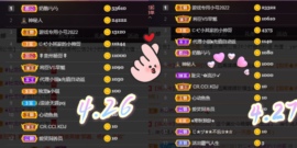 77@7的图片
