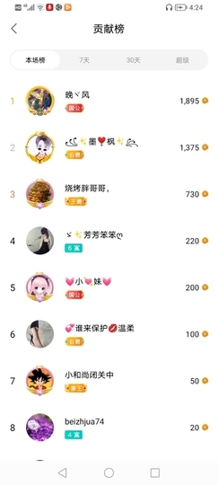 小谢农村田园生活主播照片