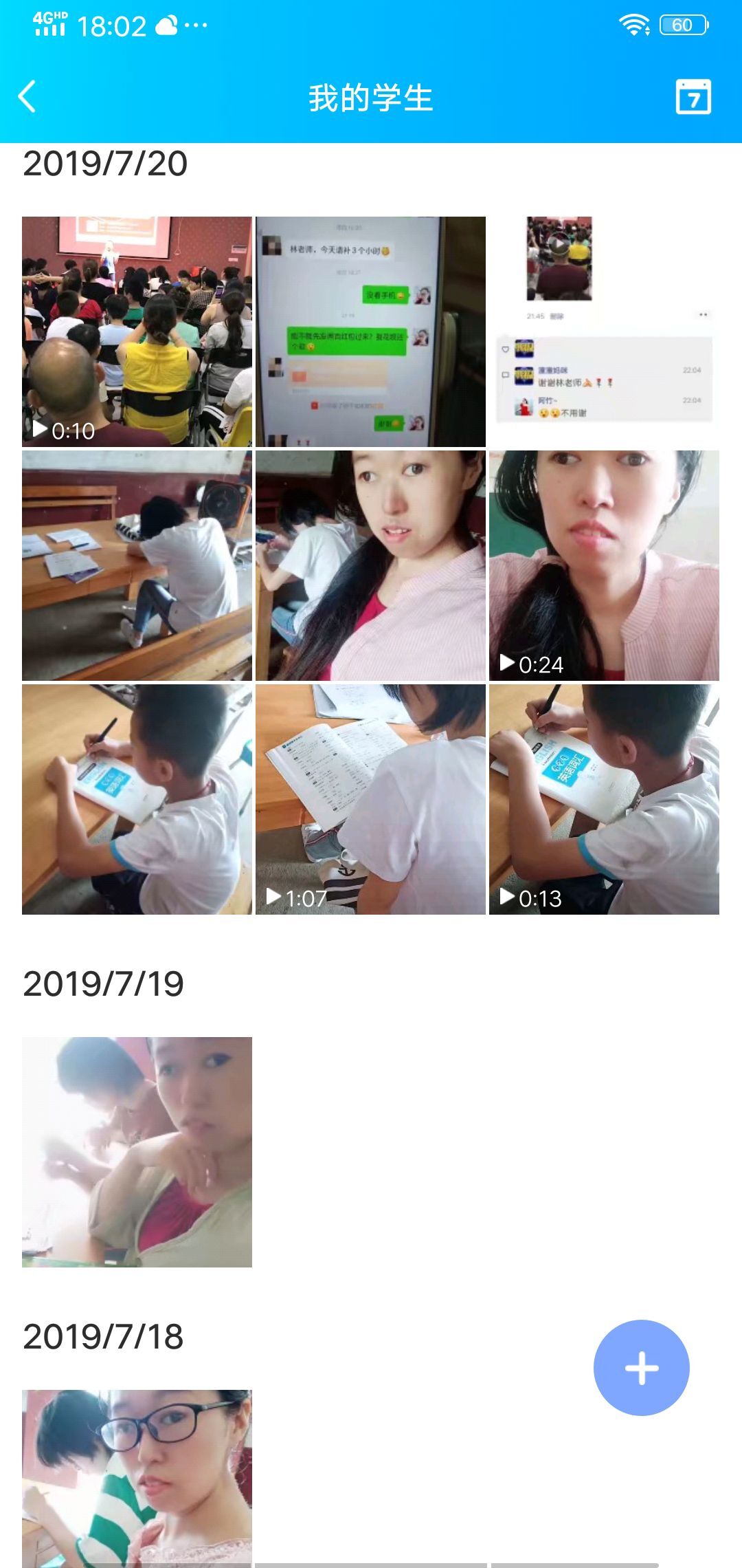 果果(平安好运)的图片