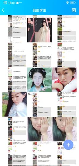 果果(平安好运)主播照片