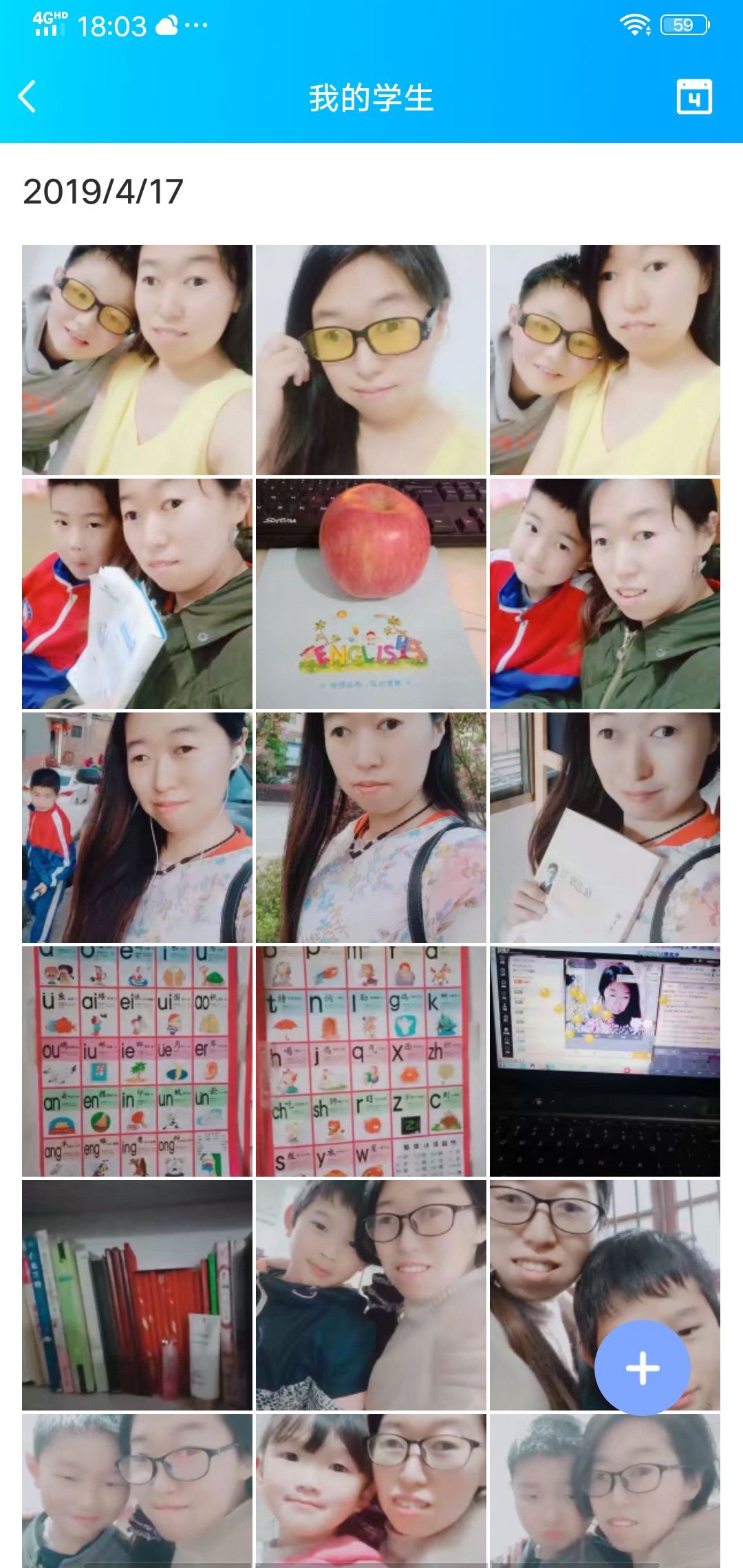 果果(平安好运)的图片