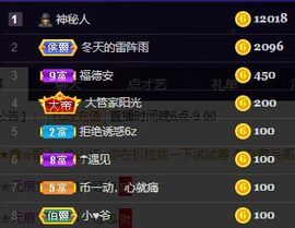 仙仙🎤唱歌主播照片