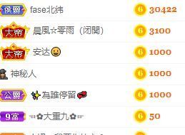 玟玟🌸加油的图片