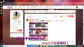 ✿ぐ蓝妹妹@红舞鞋✔主播照片