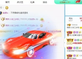 小洁妹妹贺悟哥升神主播照片