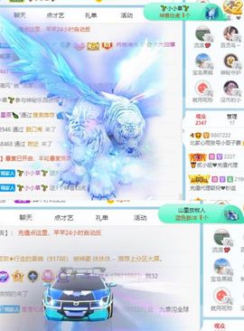 北家心雨主播照片