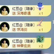 小甜贪财好色💕的图片