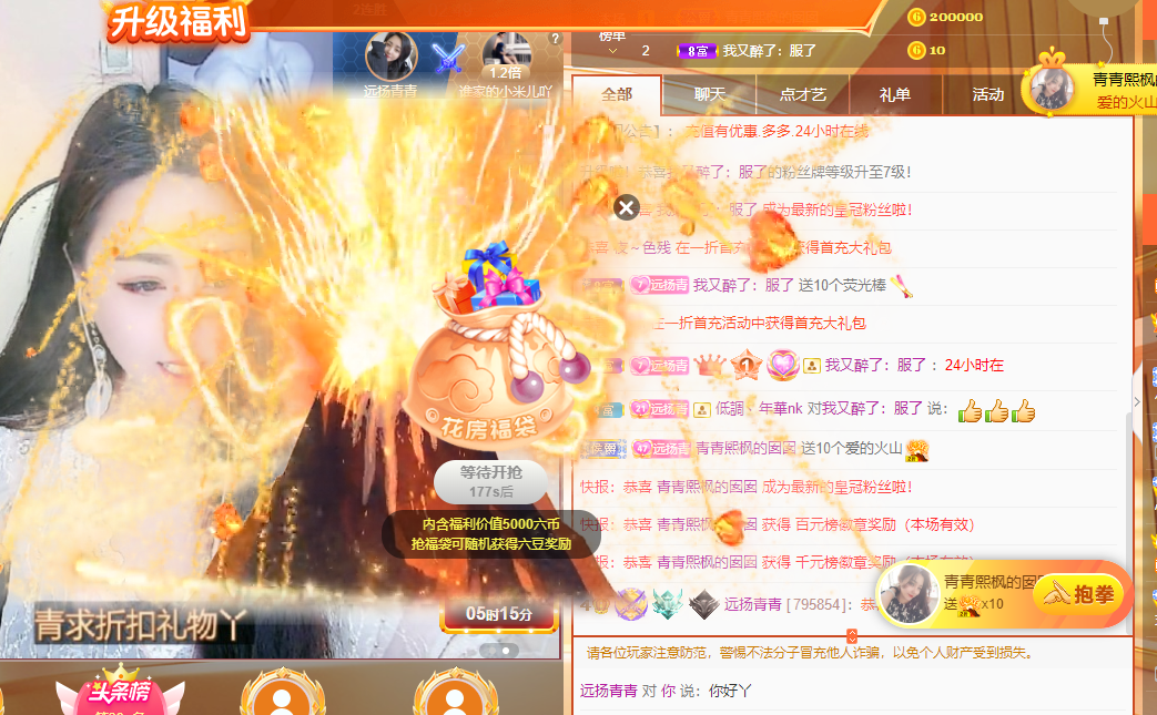 青青恭贺官人荣升了的图片
