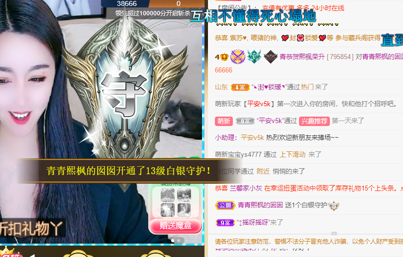 青青恭贺官人荣升了的图片