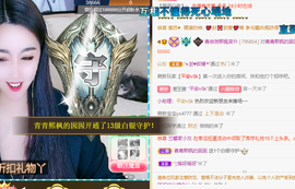 远扬、青青青青青青青的图片