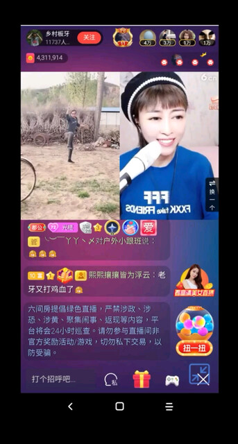 老人家