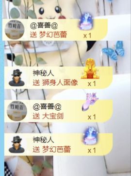 金麒麟安静唱歌🎤的图片