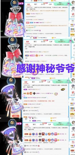 金麒麟安静唱歌🎤的图片