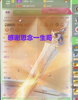 金麒麟安静唱歌🎤的图片