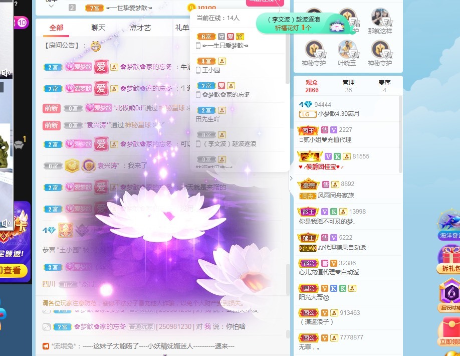 🌸梦歆🌸逐梦前行的图片