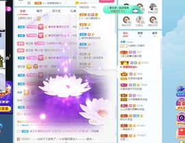 🌸梦歆🌸逐梦前行主播照片