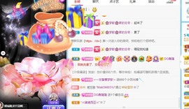 🌸梦歆🌸逐梦前行主播照片