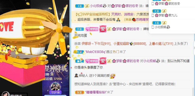 🌸梦歆🌸逐梦前行的图片