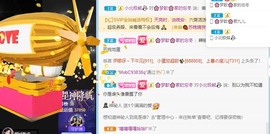 🌸梦歆🌸逐梦前行主播照片