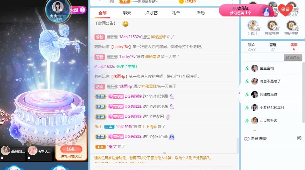 🌸梦歆🌸逐梦前行的图片