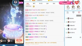 🌸梦歆🌸逐梦前行主播照片