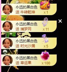 婷儿八月加油主播照片
